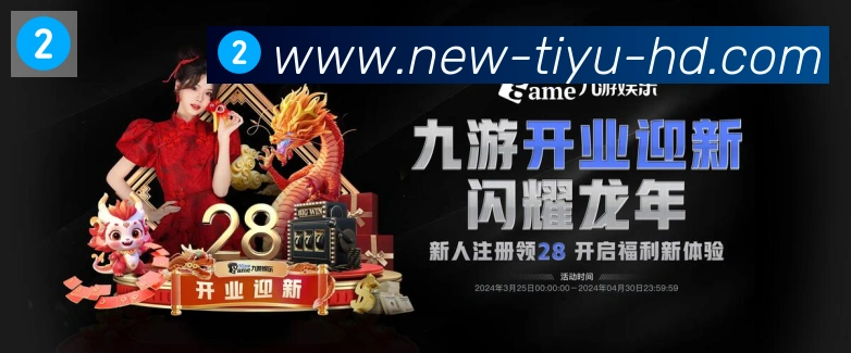 App功能展示图